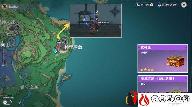 原神阿贝多突破材料是什么 原神阿贝多突破材料怎么获得