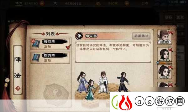 烟雨江湖碎虚指支线任务全攻略