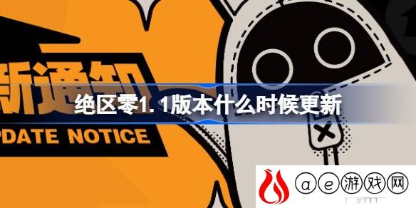 1.1什么时候更新 游戏内阵营选择分析