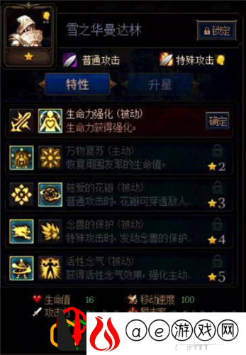 阵容搭配推荐(DNF阿拉德谋略战第二季阵容怎么搭配好)