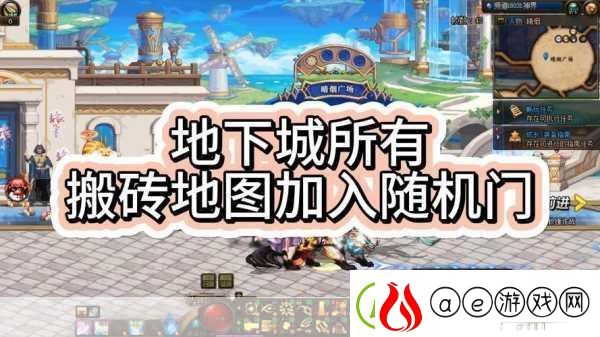 地下城与勇士回归指南-速通高级副本-精选地图攻略在手
