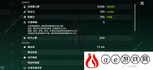 魈和胡桃谁厉害(原神新版魈和胡桃优缺选择推荐)