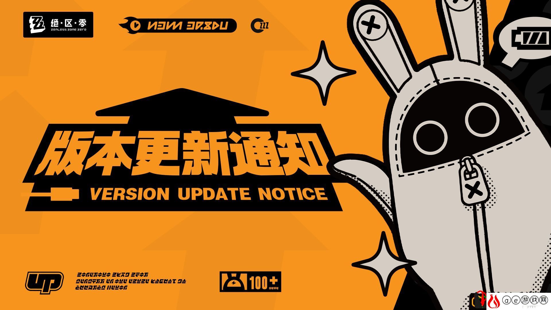 1.1什么时候更新 游戏内阵营选择分析