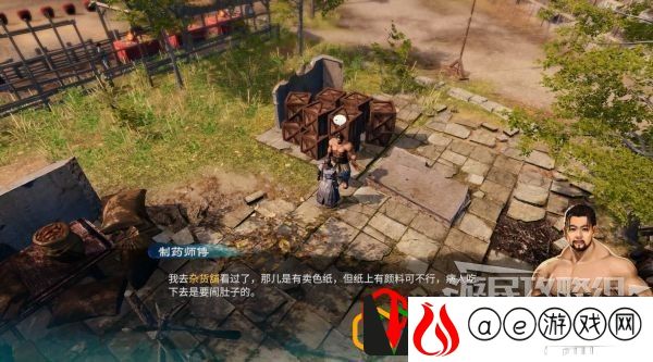 天命奇御2京南之地2主线任务怎么做 主线剧情详细攻略介绍