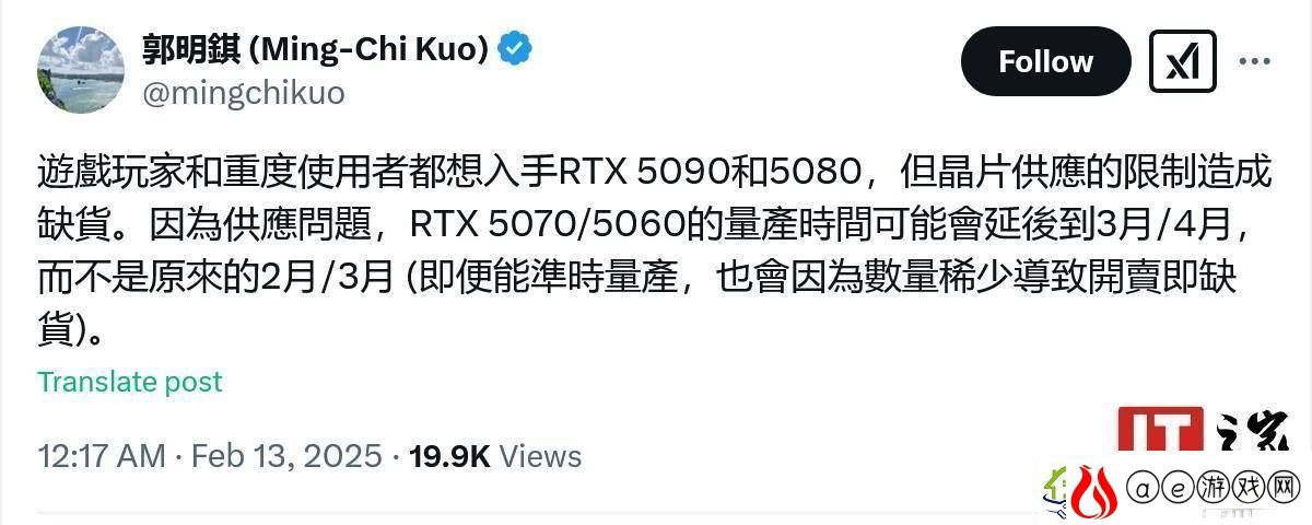 英伟达RTX-50系显卡供货紧张-5070/5060量产或延至3、4月