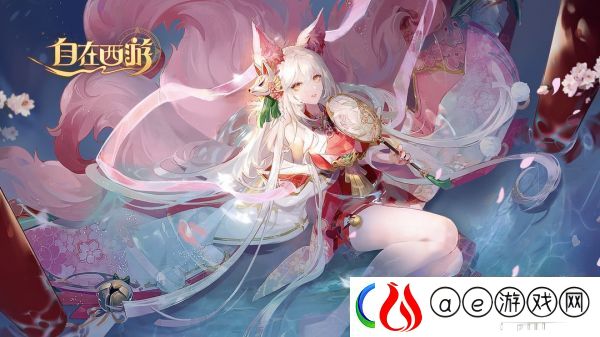 自在西游冒险副本进入方法及奖励一览-高效完成副本任务