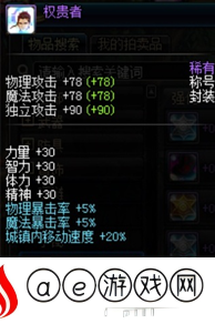 遇超高难度副本可使用(DNF95版减CD方式有哪些)