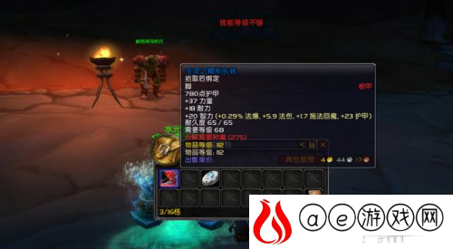 法系DPS专业选择推荐(魔兽世界tbc法系DPS专业怎么选)