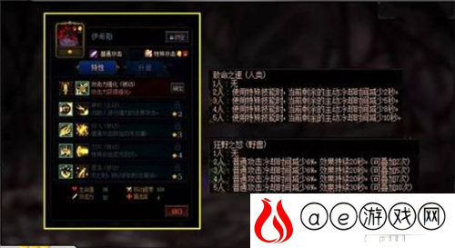 阵容搭配推荐(DNF阿拉德谋略战第二季阵容怎么搭配好)