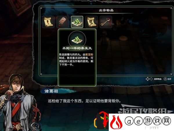 天命奇御2摩尼教主线任务怎么做 主线剧情详细攻略介绍