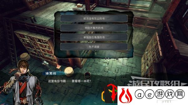 天命奇御2摩尼教主线任务怎么做 主线剧情详细攻略介绍