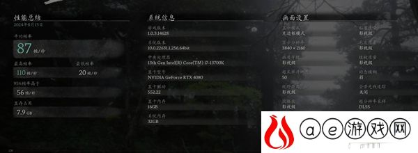 悟空性能测试工具具体用法介绍 副本组队配合与默契打造