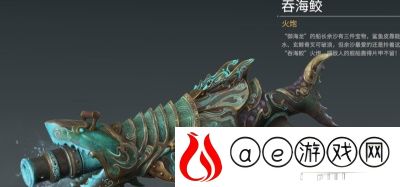 永劫无间破阵通行证赛季任务及奖励一览