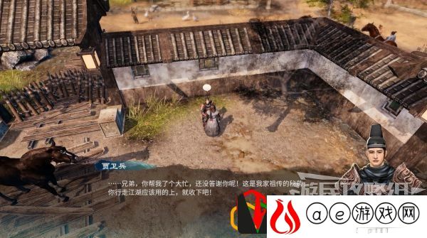 天命奇御2京南驿京南驿站任务怎么做 主线剧情详细攻略介绍