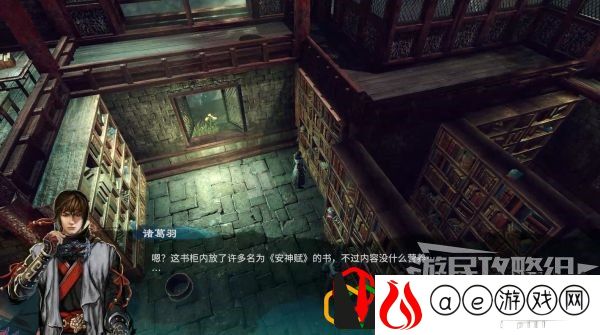天命奇御2摩尼教主线任务怎么做 主线剧情详细攻略介绍