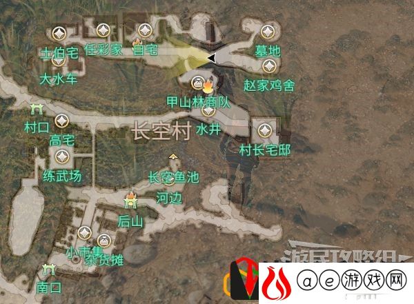 天命奇御2探索长空村墓地、赵家鸡舍、自宅怎么做 探索长空村任务攻略