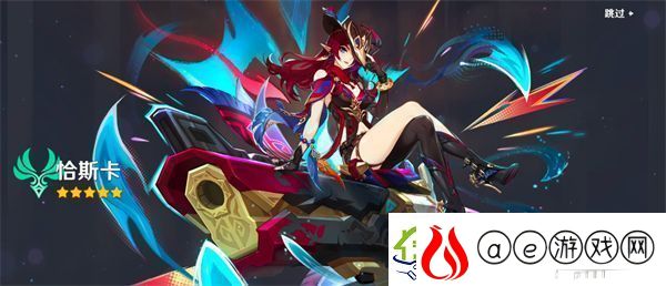 原神5.2版本更新补偿内容一览