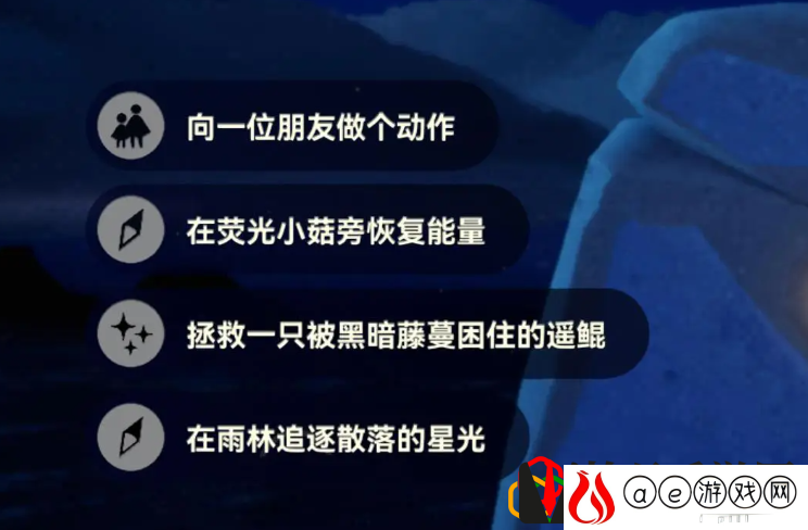 8.13每日任务怎么做 打造独一无二的角色外观