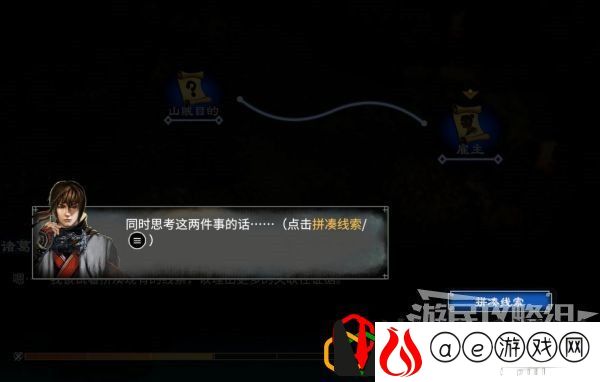 天命奇御2摩尼教主线任务怎么做 主线剧情详细攻略介绍