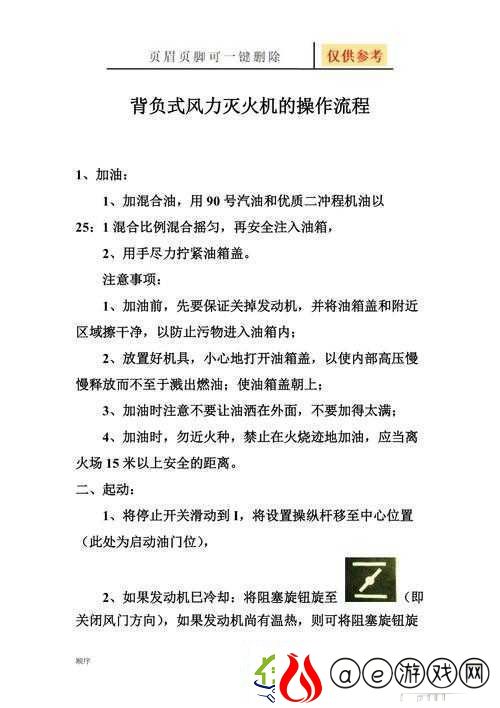 战争雷霆游戏中发动机起火时的紧急控制及高效灭火方法详解
