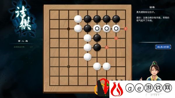 天命奇御2杭州灵隐寺围棋怎么下 诘棋围棋攻略是什么