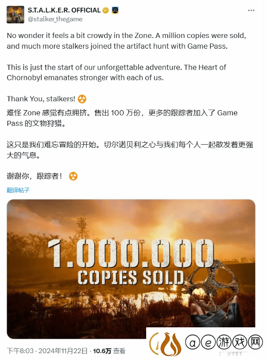 潜行者2官宣销量破百万！这禁区怎么这么挤
