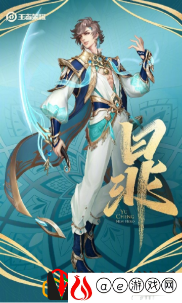 王者荣耀暃怎么连招 王者荣耀暃暃什么时候出