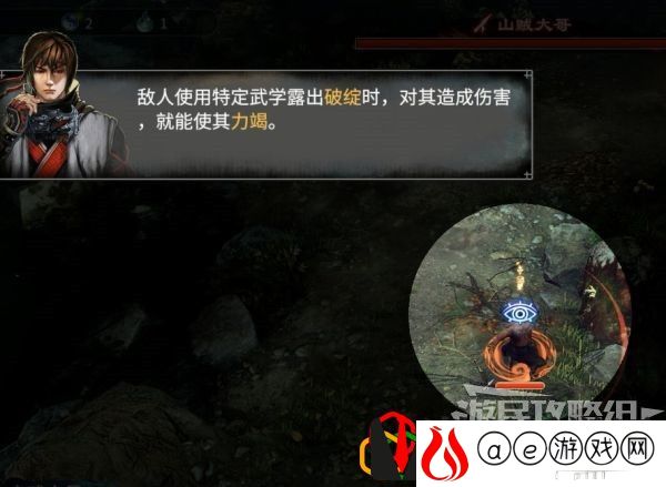 天命奇御2摩尼教主线任务怎么做 主线剧情详细攻略介绍