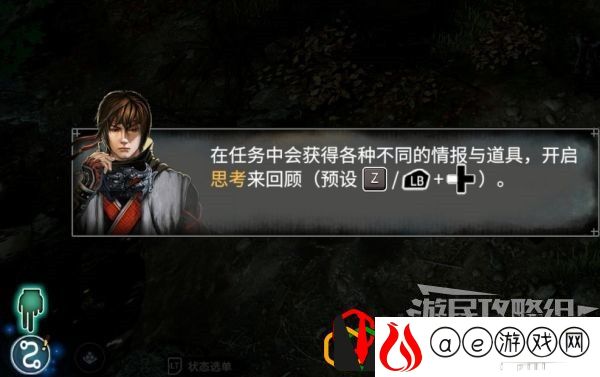 天命奇御2摩尼教主线任务怎么做 主线剧情详细攻略介绍