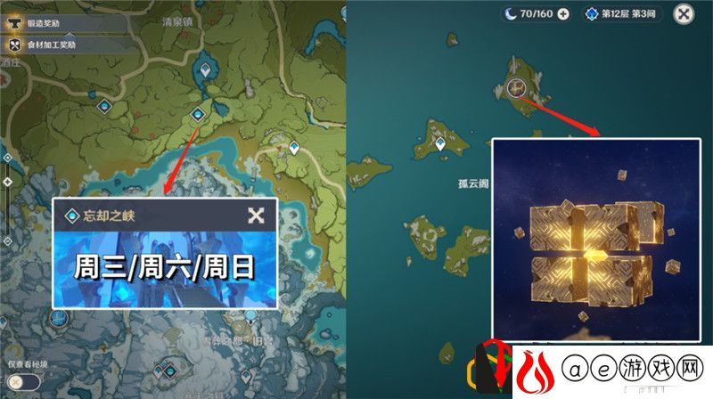 原神阿贝多突破材料是什么 原神阿贝多突破材料怎么获得
