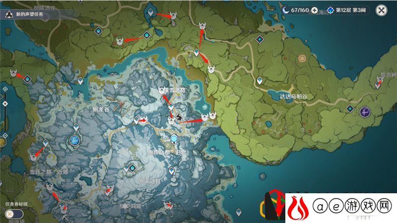 原神阿贝多突破材料是什么 原神阿贝多突破材料怎么获得