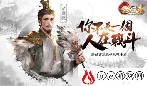 以下哪项是新玩法八荒之战的奖励? 乱世王者11月26日答案是什么？