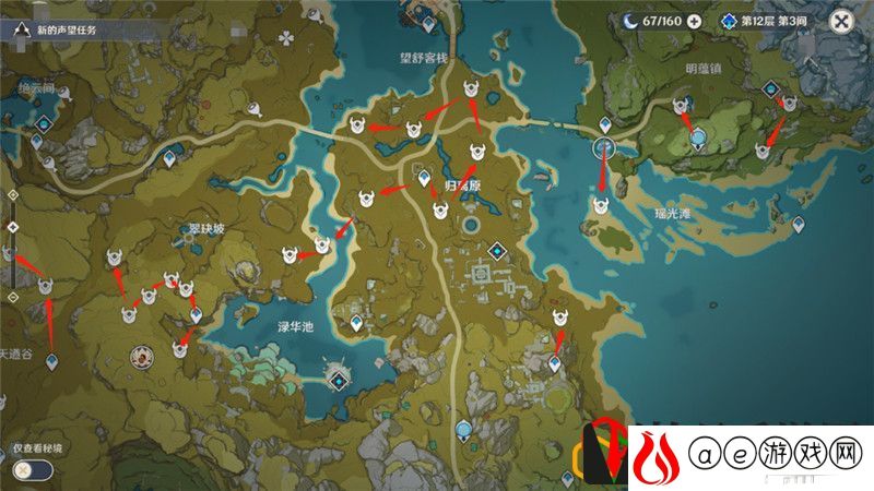 原神阿贝多突破材料是什么 原神阿贝多突破材料怎么获得