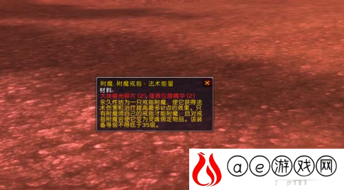 法系DPS专业选择推荐(魔兽世界tbc法系DPS专业怎么选)