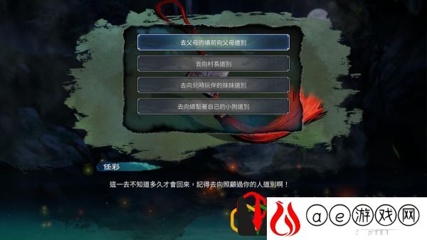 天命奇御2开局生辰怎么选 开局答题选择对八卦有什么影响