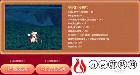 遇超高难度副本可使用(DNF95版减CD方式有哪些)