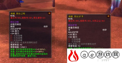 法系DPS专业选择推荐(魔兽世界tbc法系DPS专业怎么选)