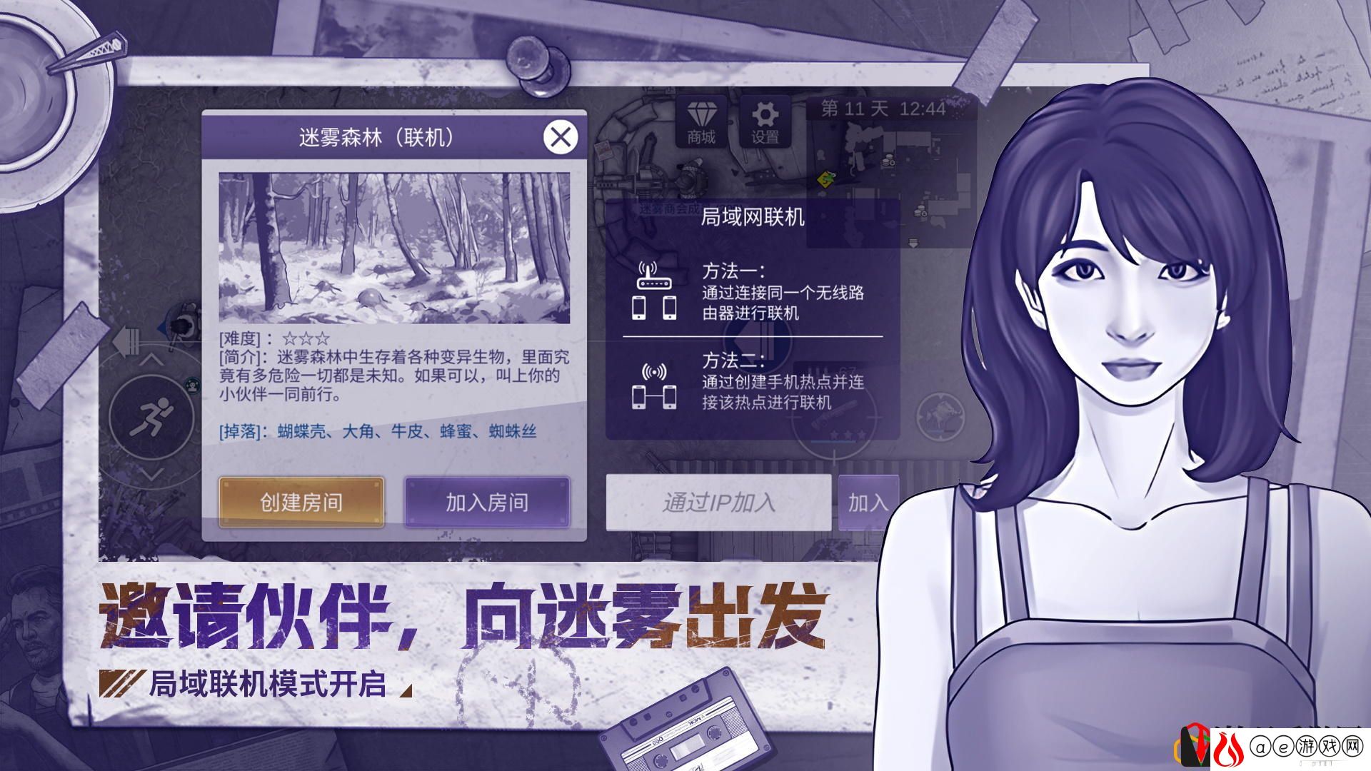 井盖开启方法 如何快速提升角色等级？