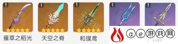 雷电将军养成心得分享(原神雷电将军怎么搭配)