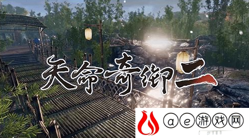 天命奇御2进哥围棋怎么下 角上弯四围棋攻略是什么