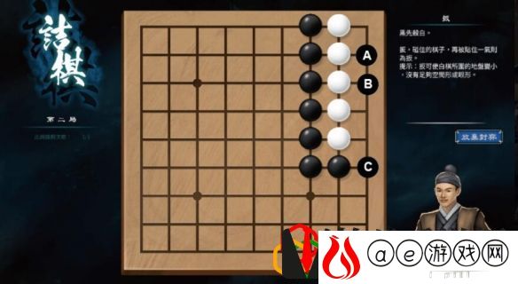 天命奇御2进哥围棋怎么下 角上弯四围棋攻略是什么