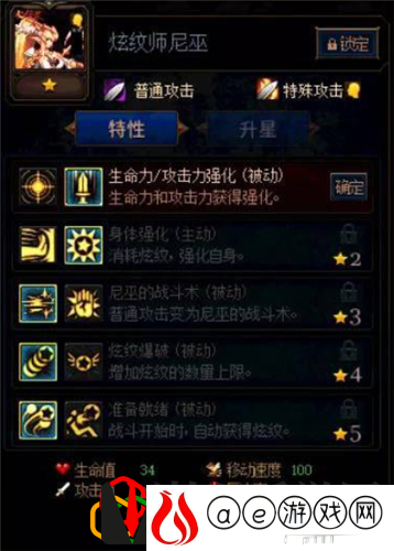 阵容搭配推荐(DNF阿拉德谋略战第二季阵容怎么搭配好)