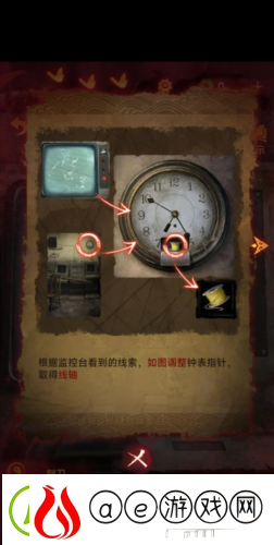 纸嫁衣5无间梦境指针怎么转