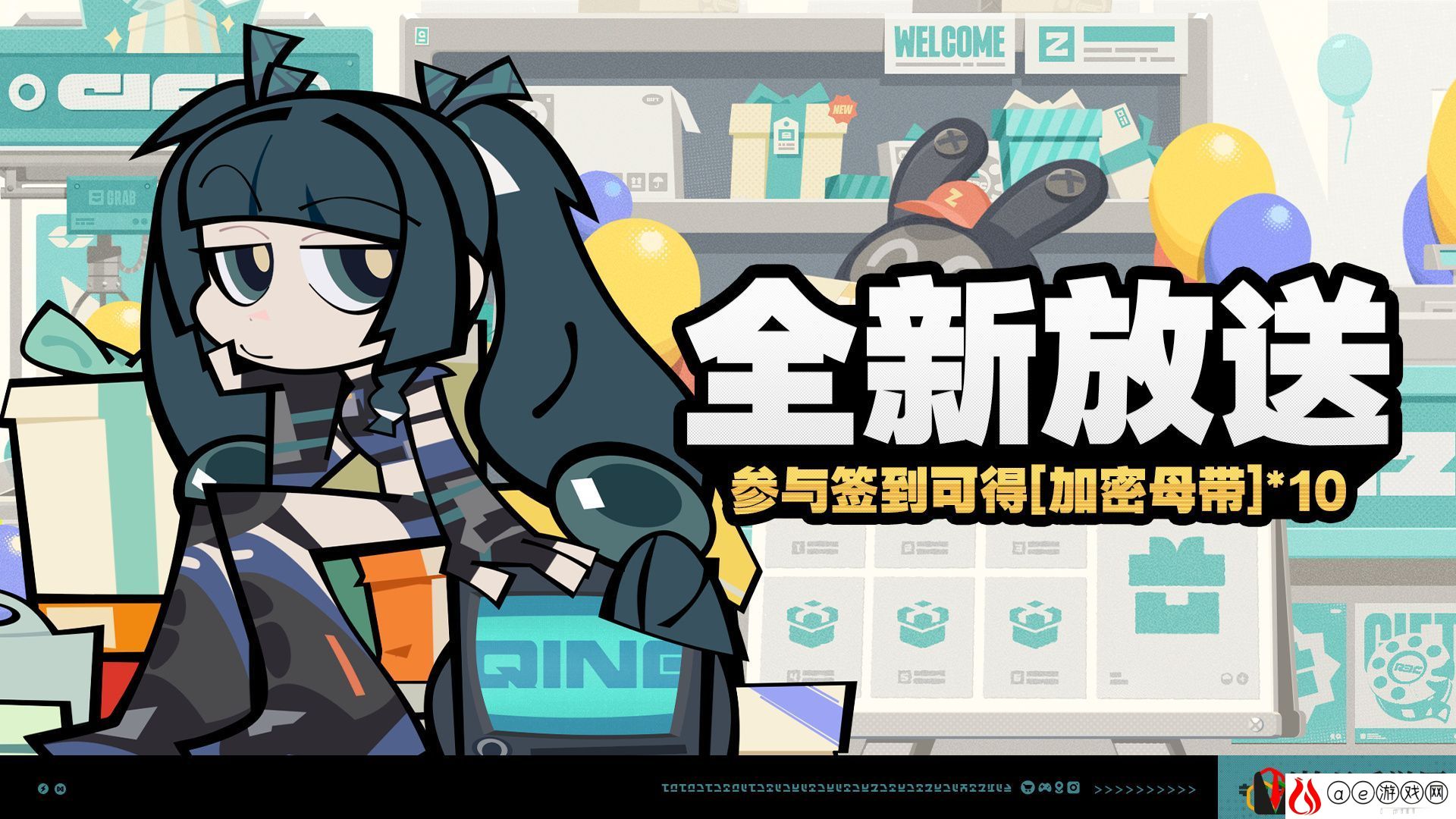 全新放送活动介绍 享受游戏带来的乐趣和挑战