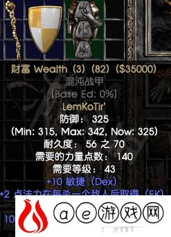冰法刷装备地点推荐(暗黑破坏神2重制版冰法怎么刷装备)
