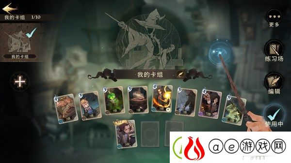 哈利波特魔法觉醒在哪抽卡