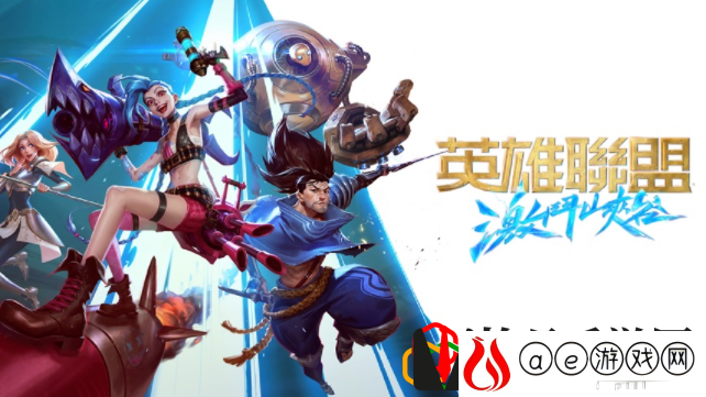 英雄联盟手游邀请好友上线任务怎么做 邀请好友上线任务如何完成