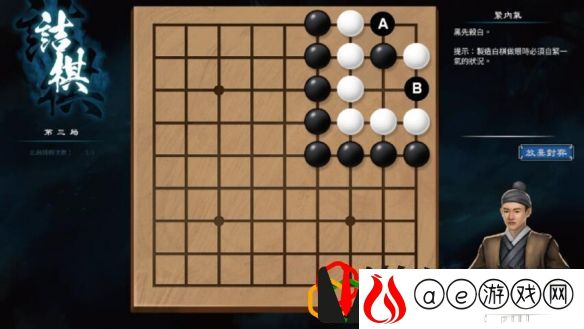 天命奇御2进哥围棋怎么下 角上弯四围棋攻略是什么