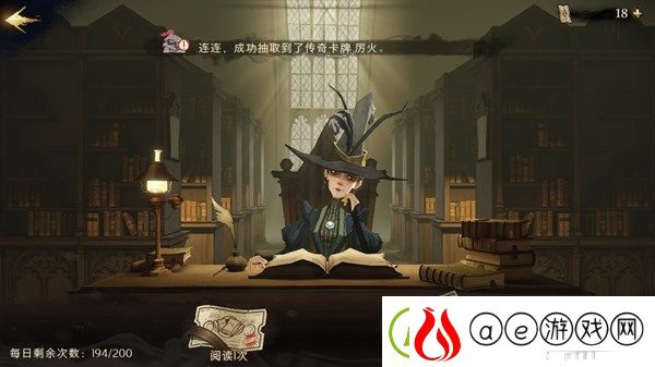 哈利波特魔法觉醒在哪抽卡