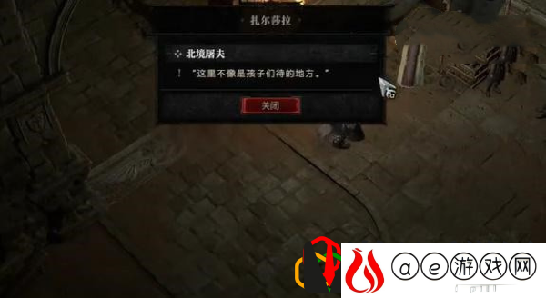 北境屠夫任务完成攻略 战斗技能连携与流畅度提升